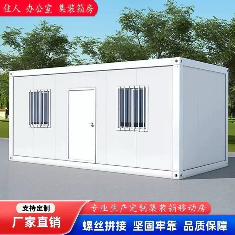 甘孜藏族自治州板房